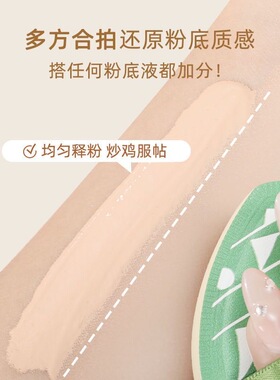 棉花糖气垫粉扑不吃粉底液专用化妆粉扑干湿两用上妆服帖美妆扑