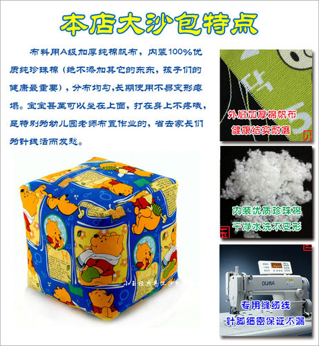 儿童大号沙包幼儿园手工丢沙包玩具荞麦壳棉花8-40厘米大尺寸投掷 - 图1