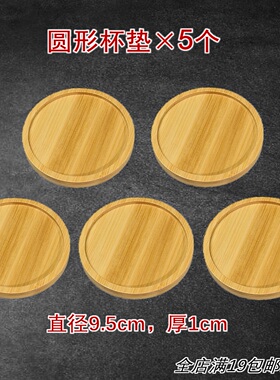 掐丝珐琅画用空白素胚手工杯垫