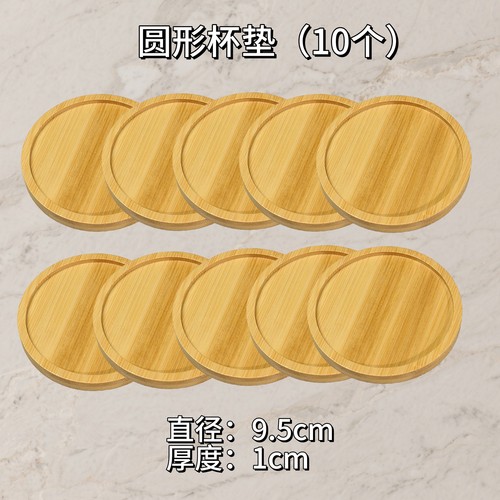 景泰蓝掐丝杯垫金丝珐琅画diy手工底胎竹片茶盘素胚非遗底座配件 - 图0