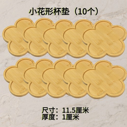 景泰蓝掐丝杯垫金丝珐琅画diy手工底胎竹片茶盘素胚非遗底座配件 - 图2