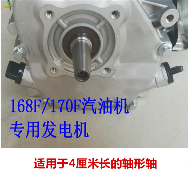 电动车增程器汽油发电机配件48V60V72V纯铜发电机转子定子线圈 - 图3