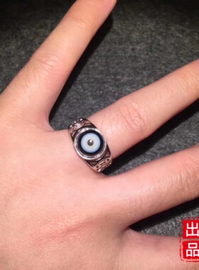 玛瑙天眼药师珠戒指