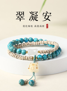 普陀山星月菩提双圈佛珠手串女款