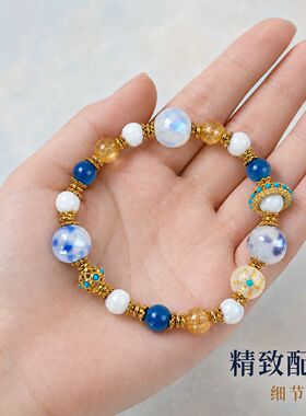 星澜拾光琉璃玛瑙多宝手链