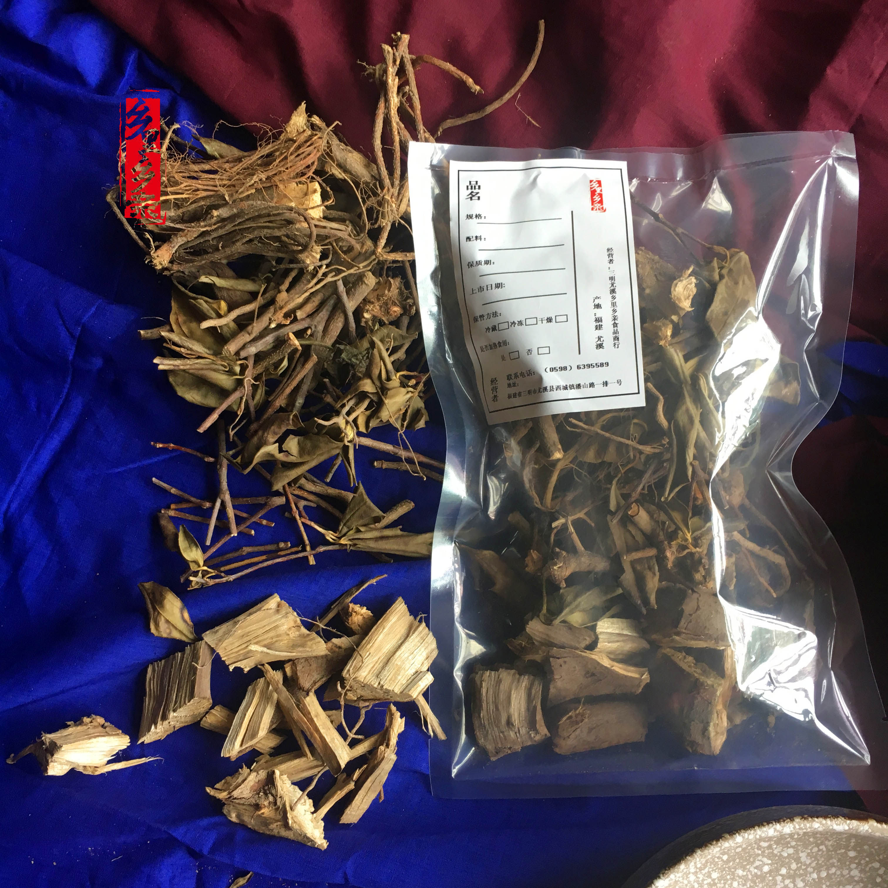 乡里乡亲 鲜草根 250g 炖汤煲汤食材 尤溪特产草根 洋中草根汤 - 图3