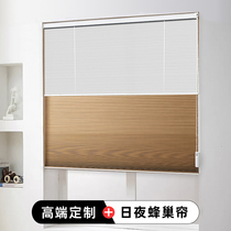 Perforated LaPearl day and night Honeycomb Curtain Toilet Bathroom bedroom Waterproof Shading Cellular Curtain Electric Organ Curtain