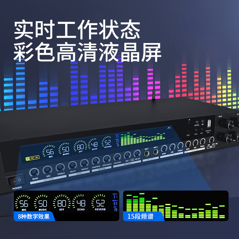新款数字动态话筒防啸叫蓝牙U盘光纤混响KTV舞台演出处理效果器 - 图0