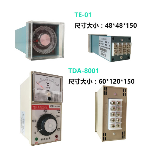 TED-2001/TEA-2001/TDW-2001/TDA-8001TE-01指针温控调节仪表慧峰 - 图3