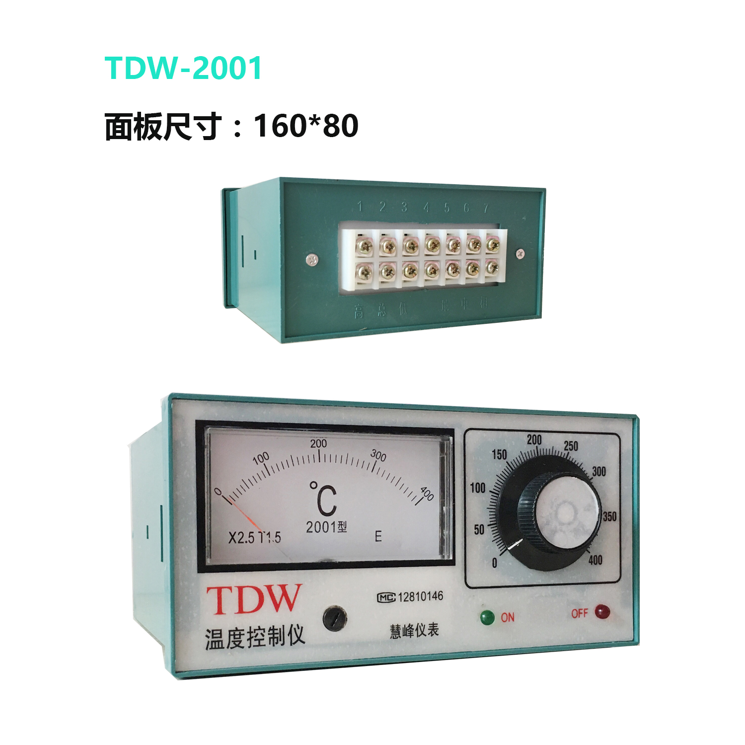 TED-2001/TEA-2001/TDW-2001/TDA-8001TE-01指针温控调节仪表慧峰