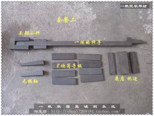 黑檀曲胡料，黑檀坠胡料，坠琴料，紫檀木料，整体的杆子 一级料 - 图1
