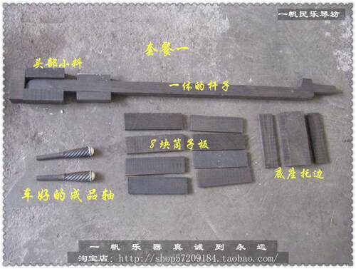 黑檀曲胡料，黑檀坠胡料，坠琴料，紫檀木料，整体的杆子 一级料 - 图0
