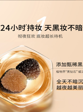 卡姿兰粉底液遮瑕保湿混油皮