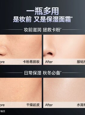 卡姿兰黑磁贴贴霜中样妆前面霜橘子面霜不卡粉持妆保湿隔离服正品