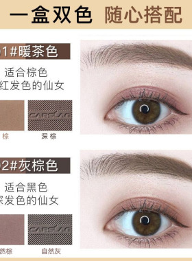 卡姿兰防水自然不脱色初学者眉笔