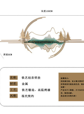 现代轻奢客厅沙发背景墙装饰卧室