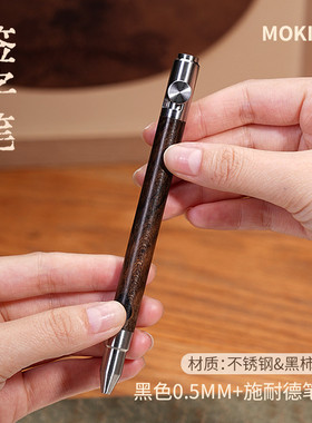 青松自在文房财运笔礼盒执笔招财