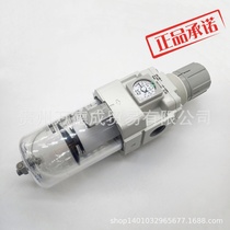 SSMC filter decompression pressure regulation AW20 AW30AW40-01-02-03-04E BE BDE-B
