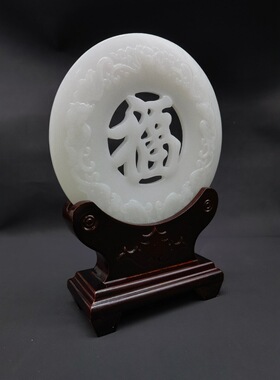 天然汉白玉福字平安扣摆件家居室