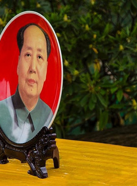 毛主席人物画装饰盘子花盘挂盘毛
