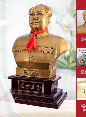 创意摆件毛主席铜像半身毛泽东铜