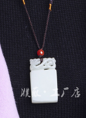 和田玉吊坠白玉牌子玉吊坠男士女