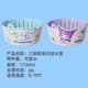 MINISO Sanrio Water Filter Basket