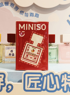 MINISO名创优品快乐风味系列香水