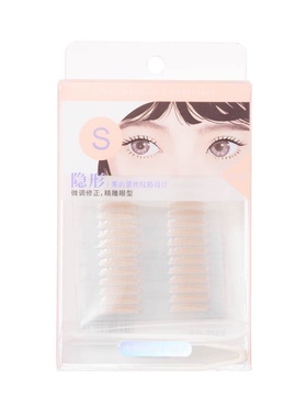 名创优品自然隐形蕾丝纹双眼皮贴