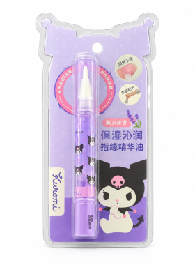 名创优品三丽鸥指缘油保湿沁润指缘精华油Hello Kitty美甲护甲油