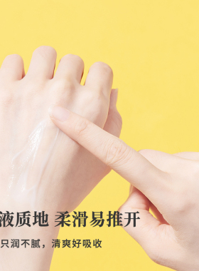 MINISO奶牛倍润保湿护手霜
