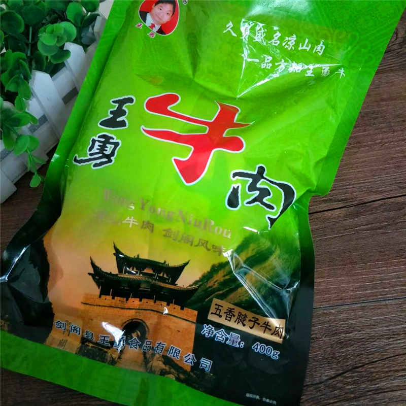 剑门关特产剑阁凉山王勇牛肉卤牛肉熟食 400g/袋剑门风味腱子肉-图2