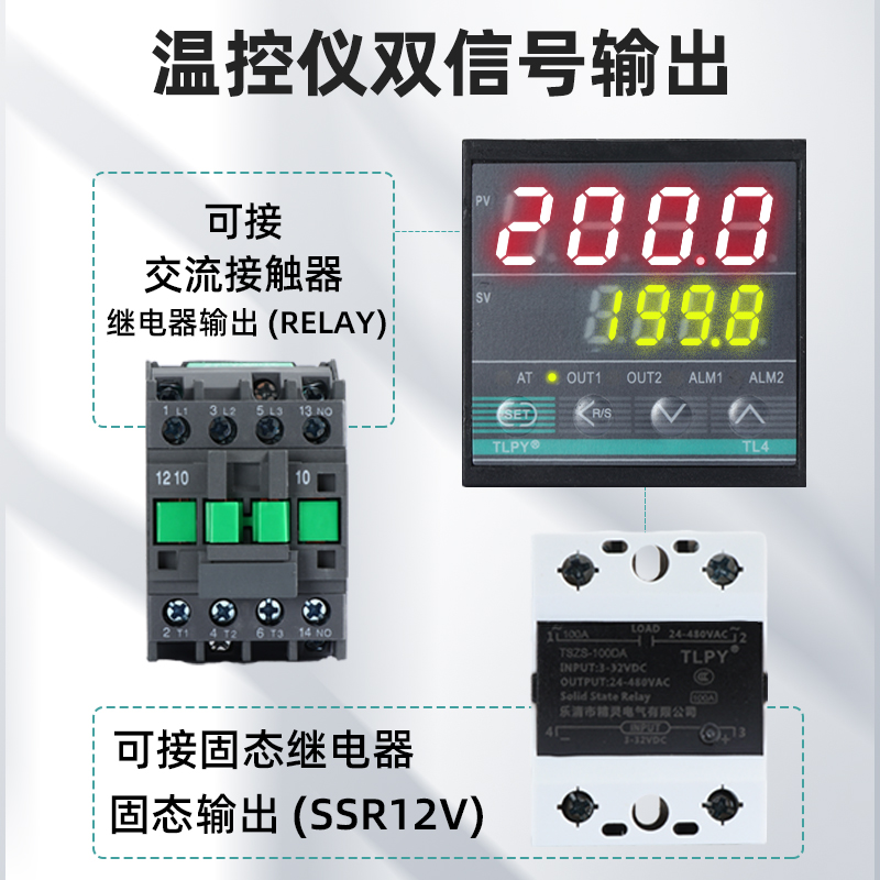 tlpy智能温控器数显表220v全自动温度控制仪开关可调数字控温工业