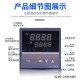 Rex temperature controller Pid temperature control digital display temperature controller