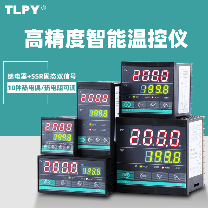 tlpy智能温控器数显表220v全自动温度控制仪开关可调数字控温工业