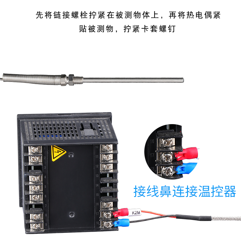 探针式热电偶M8高温E型测温感应温控仿探头金属屏蔽线温度传感器 - 图3