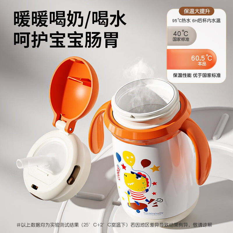 儿童保温杯宝宝316不锈钢保温奶瓶可爱便携带手柄吸管杯保温水壶,淘宝优惠券,粉丝福利购,淘宝优惠卷