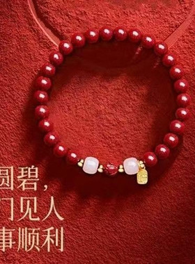 国风朱砂好运莲福气满满手链