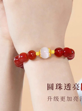 新中式南红玛瑙手链女款