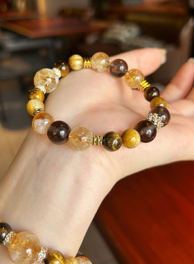 【大金霸】天然黄塔晶黄虎眼茶晶黄水晶手链招财转运事业暴富手串