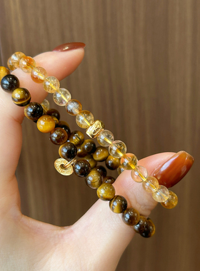 新中式天然虎眼石手串金山春晓黄水晶钱币双圈手链高级感水晶手串