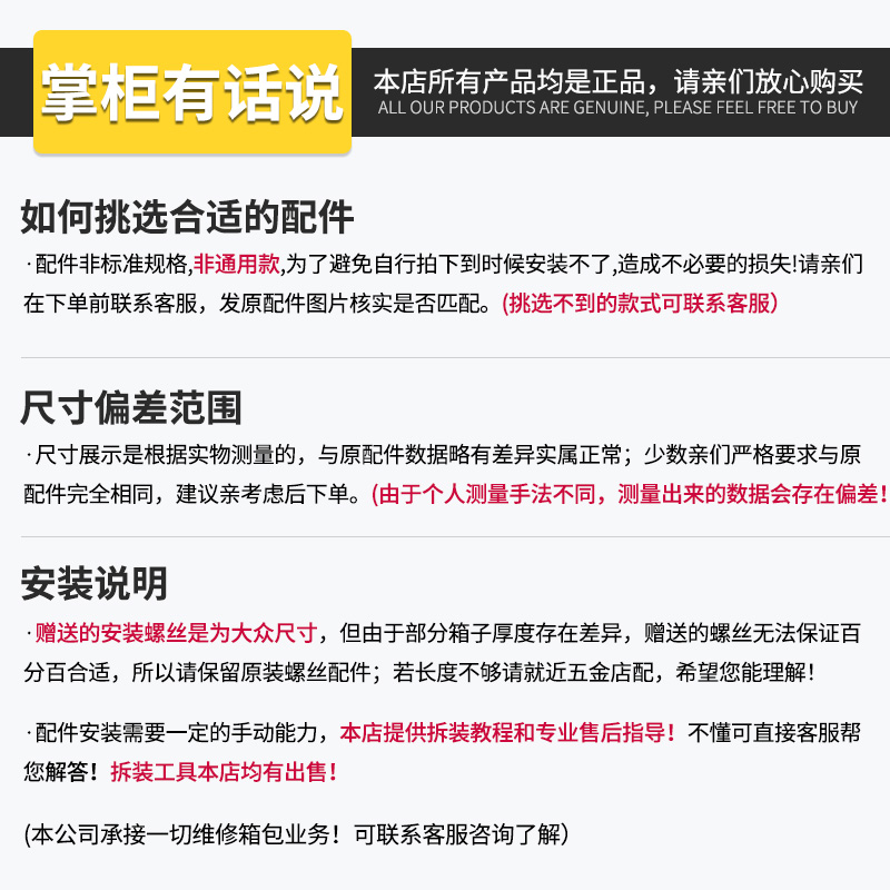 适用小米/90分拉杆箱行李箱配件提手把皮箱拉手柄通用旅行箱维修 - 图1