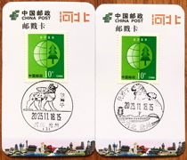 Hebei Cangzhou Iron Lion Poke Card Postmark Card Japan Poke Scenery Poke Commemorative Stamp Philately Stamps a set of 2 prices