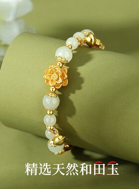 青青子衿莲花半镯手链女S925纯银新中式高级感和田玉串珠手饰