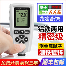Woo Asked Coating Thickness Gauge High Precision Paint Film Instrument Auto Paint Face Detector Galvanized Paint Second-hand Car