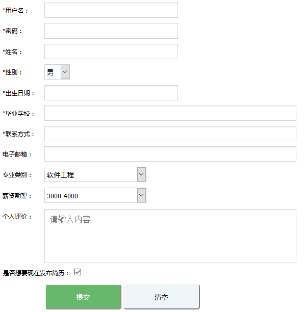 网上招聘系统的设计与实现源代码数据库文件全套文档辅导视频 - 图2