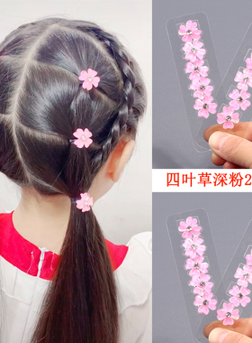 【10个装】儿童发饰花朵海星发扣盘发编发小花扣发夹迷你豆豆扣夹
