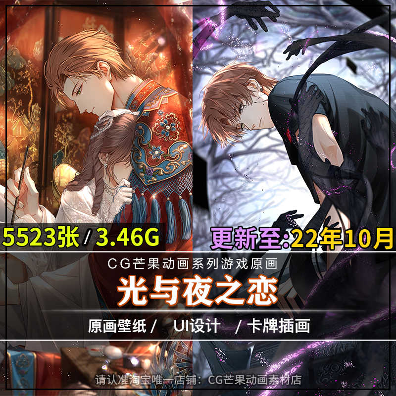 立繪參考 新人首單立減十元 22年11月 淘寶海外