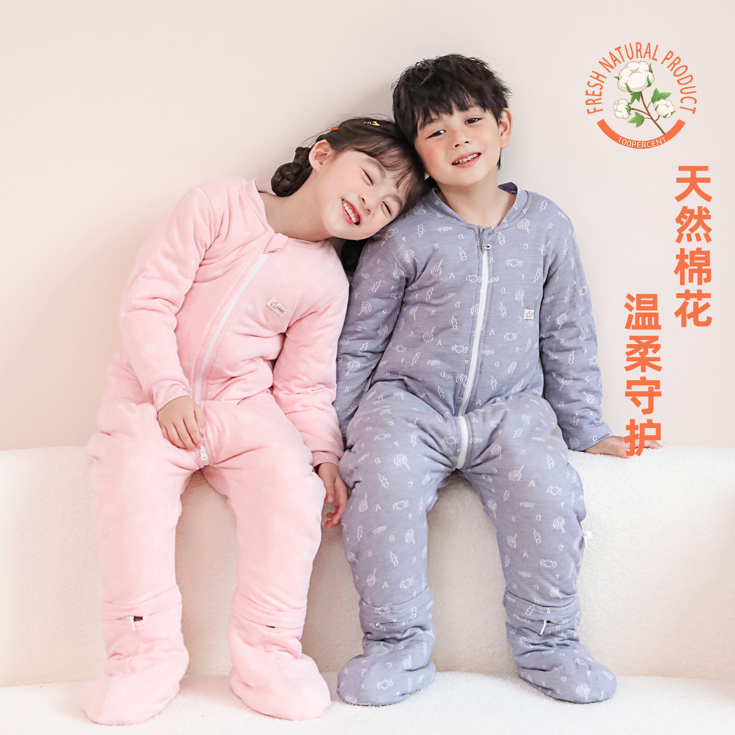 儿童包脚防踢睡袋婴儿可拆脚连体秋冬男女童纯棉花分腿睡袋秋冬款,淘宝优惠券,粉丝福利购,淘宝优惠卷