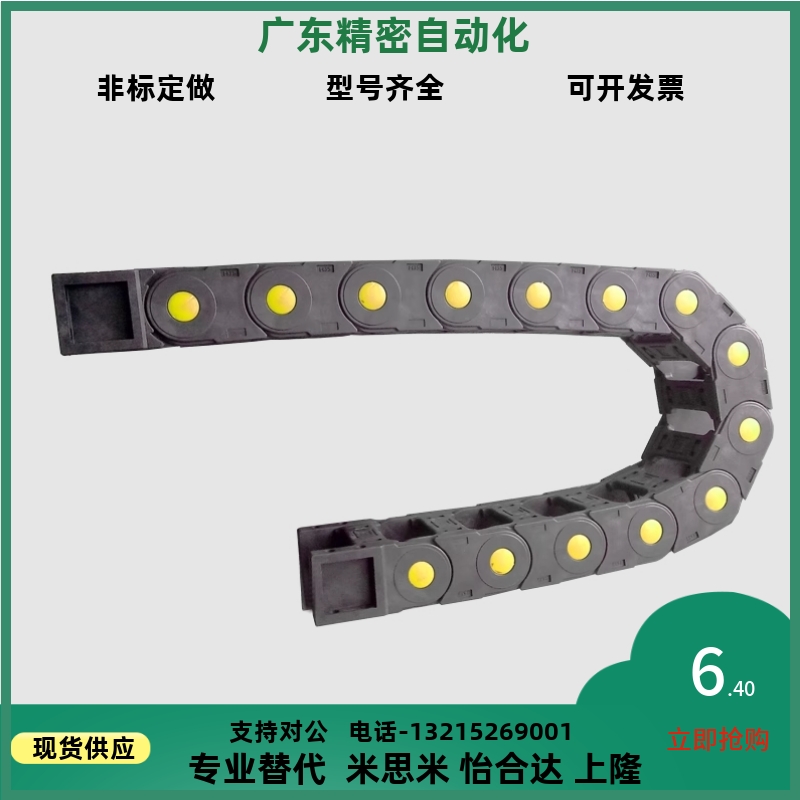 拖链 TWH25/TFH25/TWN30-C25/C38/C57/C77/C103-R55/R75 - 图0